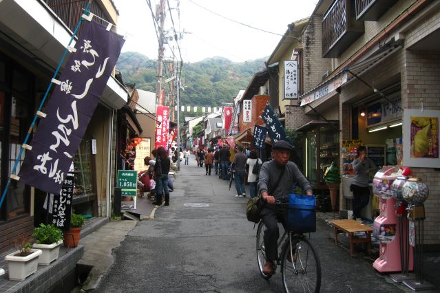 Image De Kyoto à Tokyo par la route des montagnes