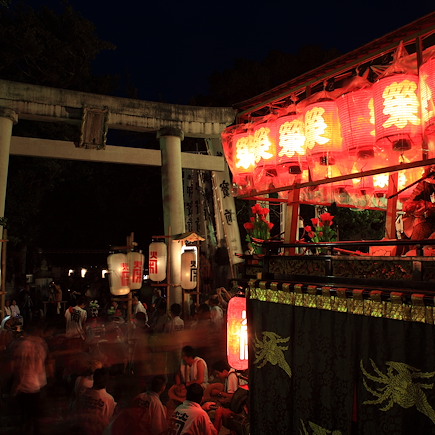Randonnée Japon