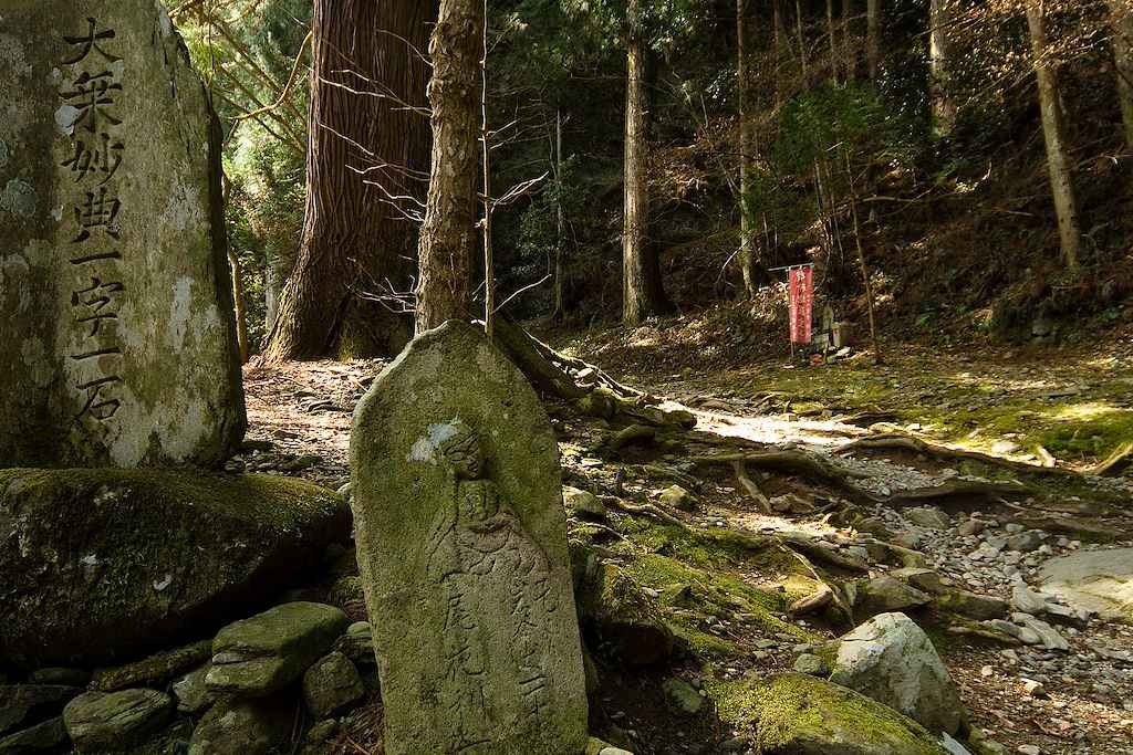 Image Randonnée Japon - Trek Japon - Pèlerinage Shikoku