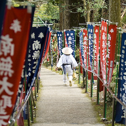 Randonnée Japon