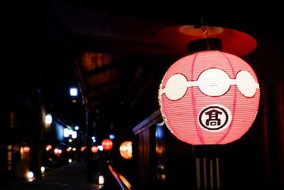 Lampion de nuit - Kyoto - Ile de Honshu - Japon