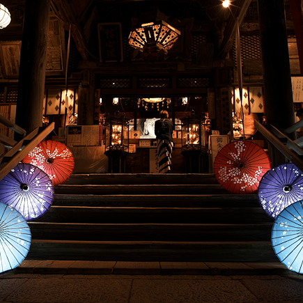 Découverte Japon