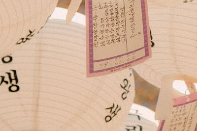 Lampions,  temple Bulguksa