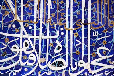 Détail décoratif à Samarcande - Ouzbékistan