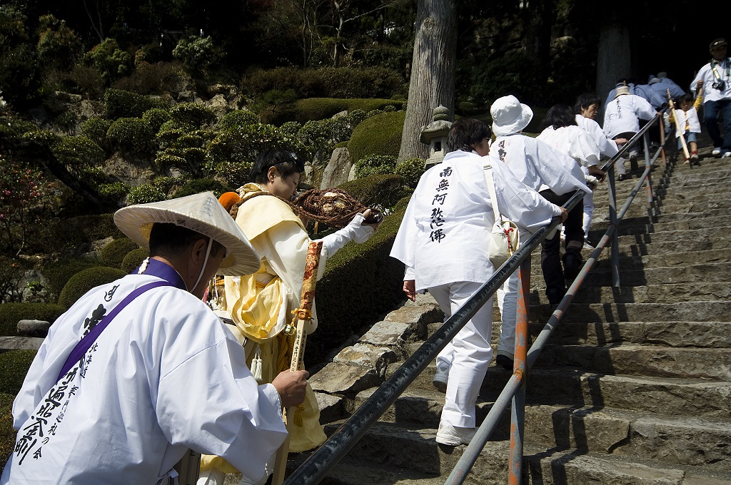 Temple n°27 : temple du dieu du Sommet de la montagne. Pèlerinage des 88 temples, île de Shikoku